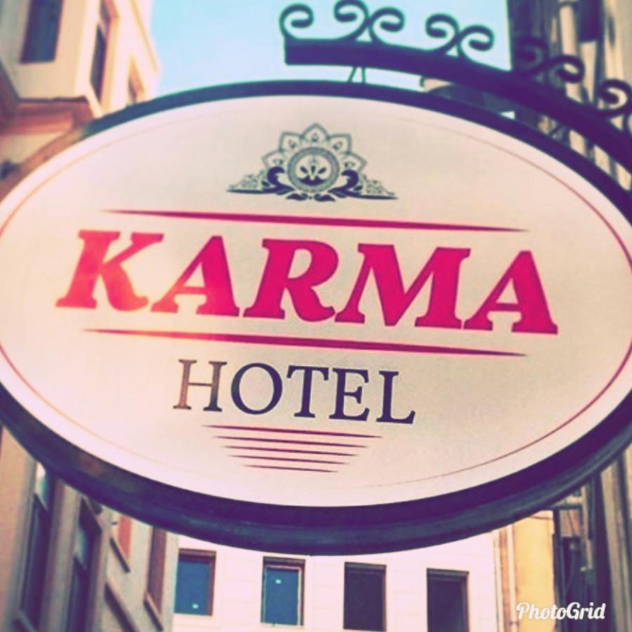 Karma Hotel 伊斯坦布尔 外观 照片